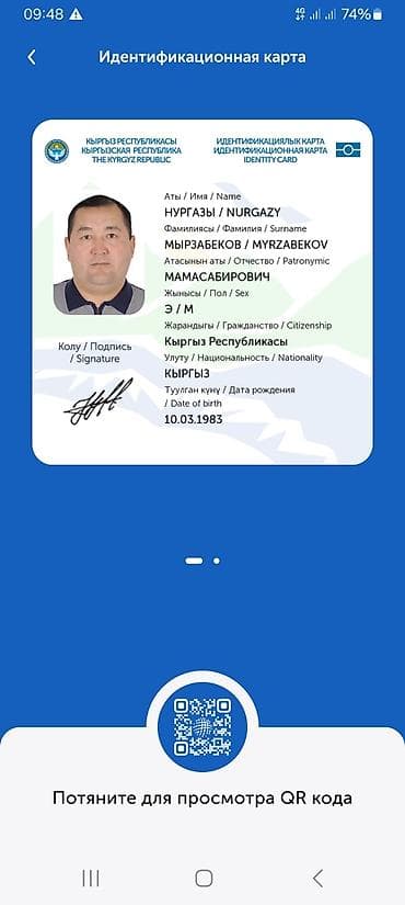 Мобильные приложения Android | Разработка