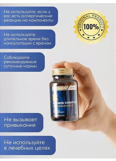 центрум витамины бишкек: Витамины B12, Для улучшения кожи, Для улучшения памяти, Для сердца, Универсальный, Для беременных, Для взрослых, Турция, Таблетки, Новый — 9