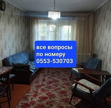 2 комнаты, 43 м², Хрущевка, 2 этаж, Косметический ремонт