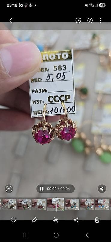 золота ссср: Серьги, Проба 583, Бирюза, Женские, Винтажный стиль — 3