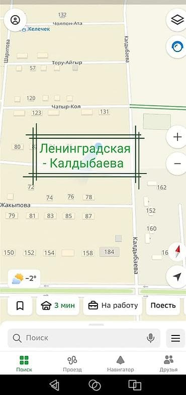 5 гес: 450 соток, Для строительства, Красная книга — 2