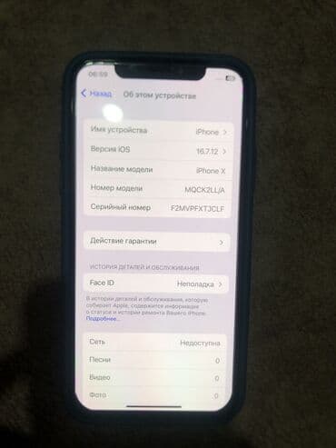 aphone 6: IPhone X, Б/у, 64 ГБ, Space Gray, Защитное стекло, Чехол, 100 % — 2
