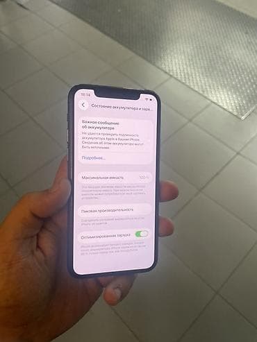 12 pro max 512: IPhone 11 Pro, Б/у, 64 ГБ, Золотой, 100 % — 6