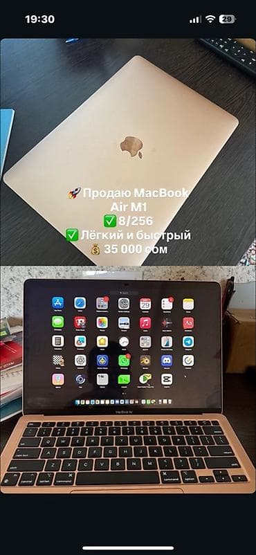 air 3s: Ультрабук, Apple M1, ОЗУ, RAM: 8 ГБ — 1