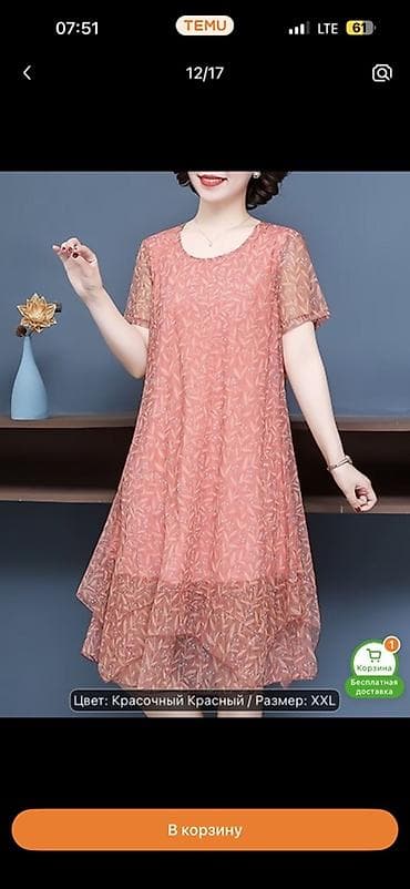 Личные вещи: Повседневное платье, Лето, Длинная модель, Трапеция, 2XL — 3