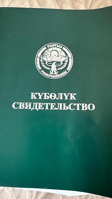 47 соток, Для сельского хозяйства