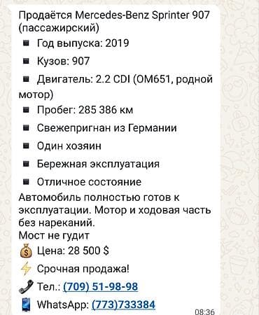 салон е46: Баруучу жер: Бардык багыттар, Орундардын саны: Башка сан — 6
