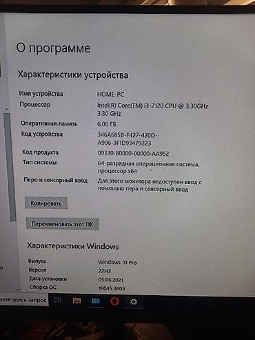 intel core i5: Компьютер, ядер - 2, ОЗУ 6 ГБ, Для работы, учебы, Б/у, Intel Core i3, HDD — 4