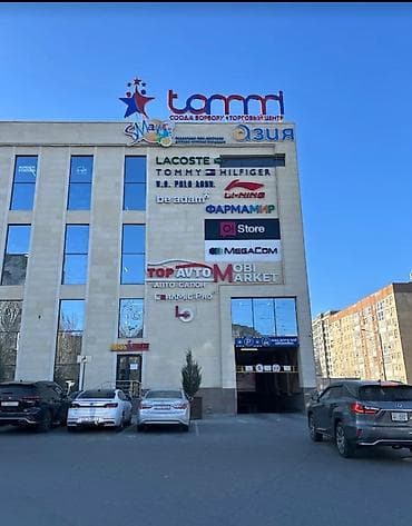 швейная машина бишкек: Требуется продавец консультант В торговый центр — 1