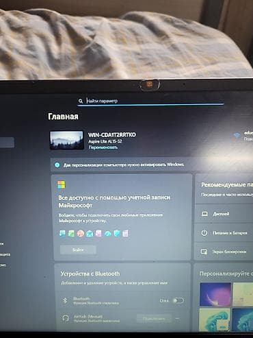samsung note7: Acer Aspire Lite AL15-52 — 15.6" ноутбук для учёбы и работы — 4