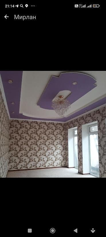 кант ремонт: Натяжные и гипсокартонные потолки с декоративным дизайном - — 1