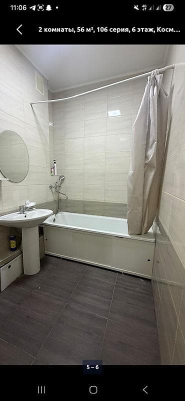 дом 5 комнат: 2 комнаты, 56 м², 106 серия, 6 этаж — 2