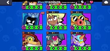 rey ben: Аккаунт Brawl Starsбравл басс плус былю был Основные характеристики — 3