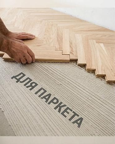 point b: Для паркета, Оптом, В розницу — 2