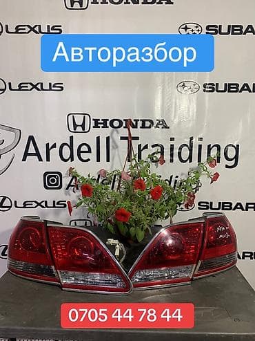 фары лексус ес 300: Комплект стоп-сигналов Toyota 2006 г., Б/у, Оригинал, Япония — 1