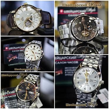 smart sensor: Листай Огромный выбор Часов Мировых Брендов! Только Оригинальные — 4