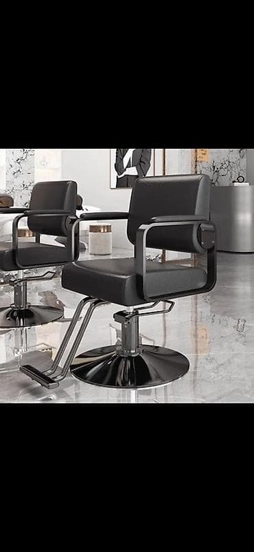 Оборудование для бизнеса: Парикмахерское кресло с гидравлическим подъемником - Универсальная — 1
