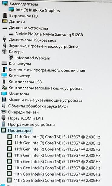 i 5: Для программирования, Б/у, Intel Core i5 — 4