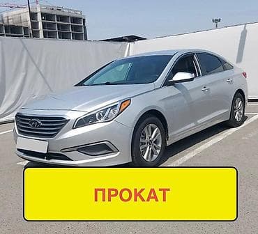 Аренда авто в Бишкеке дешево "Центр проката автомобилей" предлагает