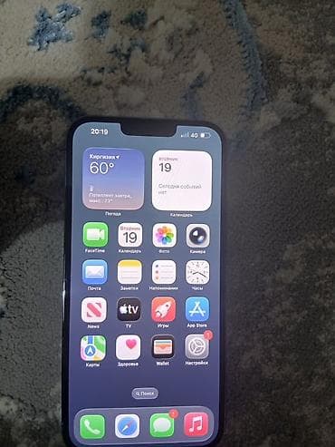 iphone 17 pro max kg: IPhone 13 Pro Max, Б/у, 512 ГБ, Синий, 92 % — 8