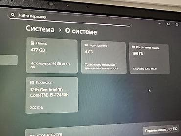 microsoft surface studio: HP Victus 15 / i5-12450H / RTX 3050 / 16GB / SSD 512GB / 144Hz Продаю — 5