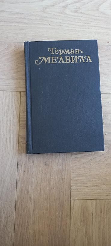 third edition solution: Классика, На русском языке, Б/у, Самовывоз, Платная доставка — 9