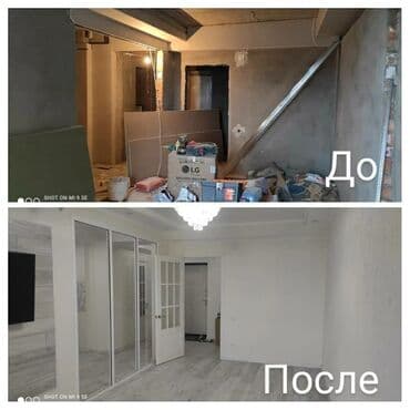 шабашные расценки на строительные работы рядом каракол: 6 жылдан ашык тажрыйба — 8