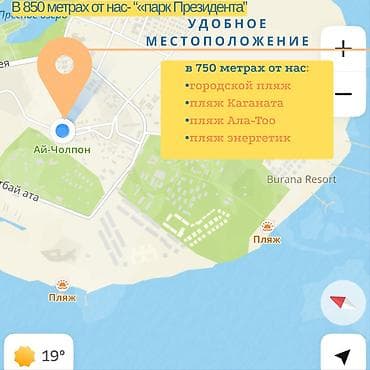 афрем дом: Гостевой дом на Иссык-Куле, Ай-Чолпон, Чолпон-Ата, 10+ мест, Посуточно — 10