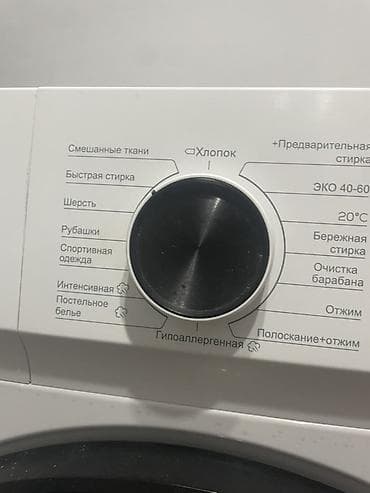 hard drive: Срочно!!!срочно!!! Продается новая стиральная машинка в хорошем — 5