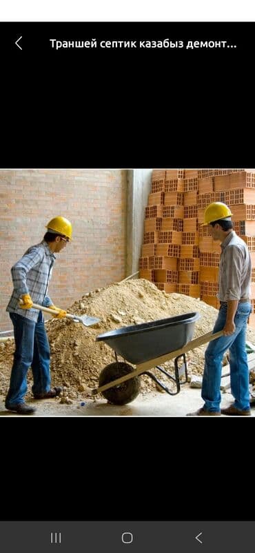 удаленная работа на дому с ежедневными выплатами: Жумуш кылабыз ! — 2