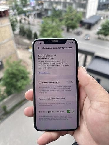 samsung 22: IPhone 11 Pro, Б/у, 256 ГБ, Серебристый, 100 % — 5