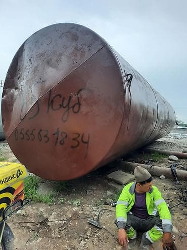 лис метал: Цистерна — 7