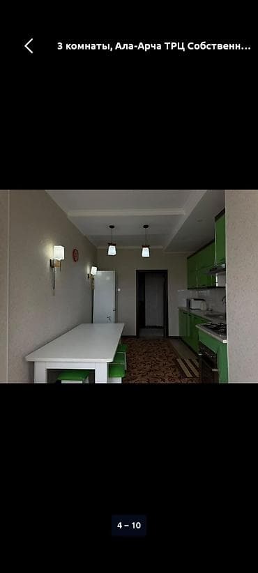 Долгосрочная аренда Сдается3-х ком,квартира Район-Ала Арча Цена-1200$ — 6