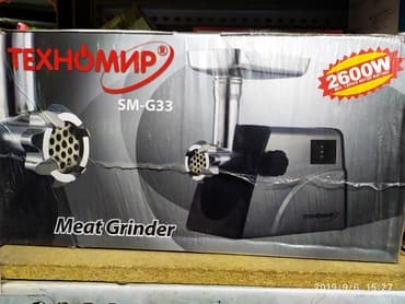 haley мясорубка: Мясорубка, Новый, Платная доставка — 1