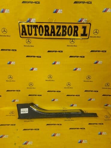 купить манекен для шитья бу: Внутренний порог (хоом)
Mercedes Benz w220 — 2