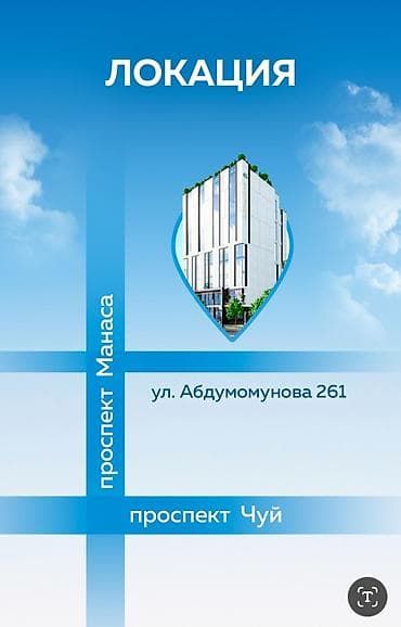 авангарт сити: Аренда офисов, 12 м², В бизнес центре — 3