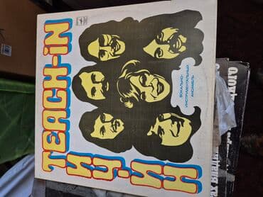 монеты разных стран: Виниловые пластинки. Еесть еще много детских сказок и советских хитов — 11