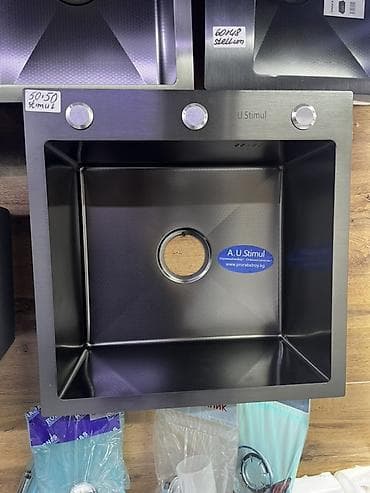 surface pen: Кухонная мойка U.Stimul (A.U Stimul) - Материал: нержавеющая сталь с — 1