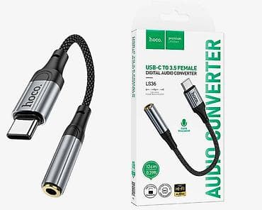 usb adapter: Переходник HOCO LS36 Type‑C – AUX 3.5 мм - Цифровой — 1