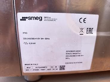 smeg: Духовка, Б/у, Самовывоз — 3