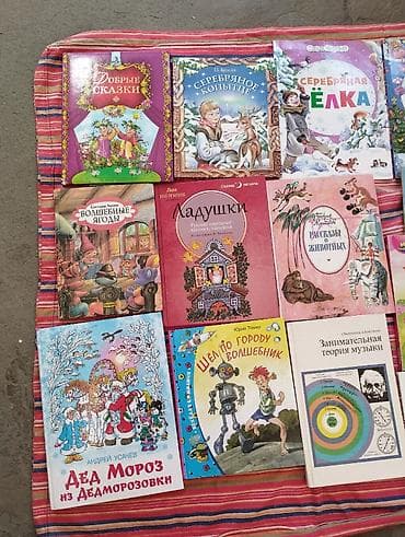 ручка 3д цена: Книги за всё 1300 — 3