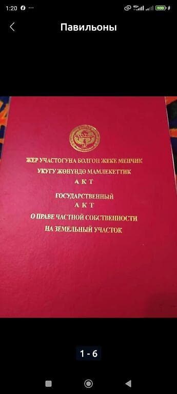 Продажа павильонов 24 м², Утеплен