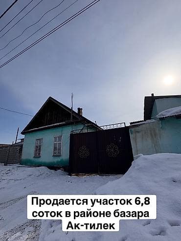 Дом, 80 м², 4 комнаты, Старый ремонт