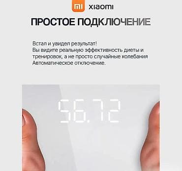 coros pace: Умные весы Mijia S200 предлагают широкий спектр функций, высокую — 2