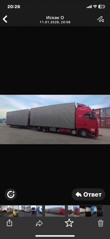 вольва тандем: Тягач, Volvo, 2004 г., Тентованный — 2