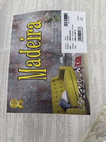 400: Ковер 400 * 250, Турция — 2