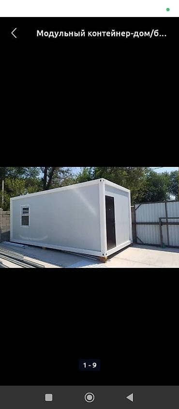 Продажа домов: Модульный контейнер-дом (бытовка/офис) - Размеры на фото: варианты — 1