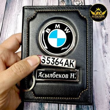 бриллиантовые комплекты фото и цены: Бесплатная доставка! Комбо наборы для авто владельца. Обложка для авто — 8