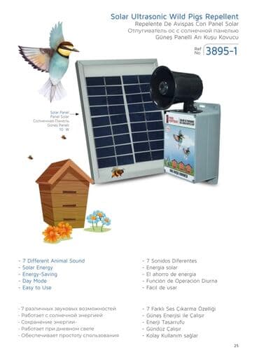 электрический ошейник для собак: Электро пастух от компании «Техномаш» Турецкого производителя — 15