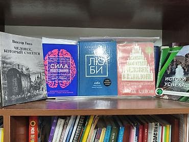 third edition solution: Подборка книг на русском языке (разные жанры: классика, психология — 1